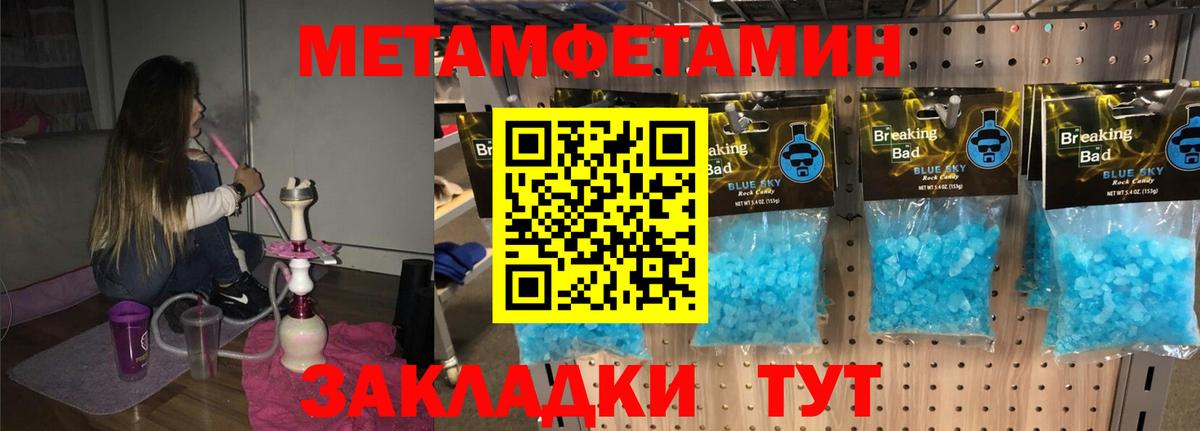 Ковров  АМФ  Амфетамин  Вход с VPN  Амфетамин 98% 