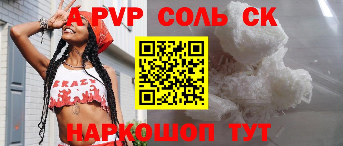 Гашиш  Ковров  Alpha-PVP СК   COCAIN  Меф МЯУ МЯУ кристаллы  MDMA  Бошки Шишки  Вход с VPN  Экстази 