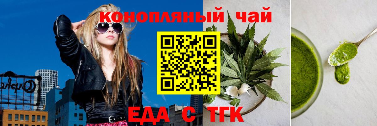 Ковров  Печенье с ТГК марихуана  Вход с VPN 