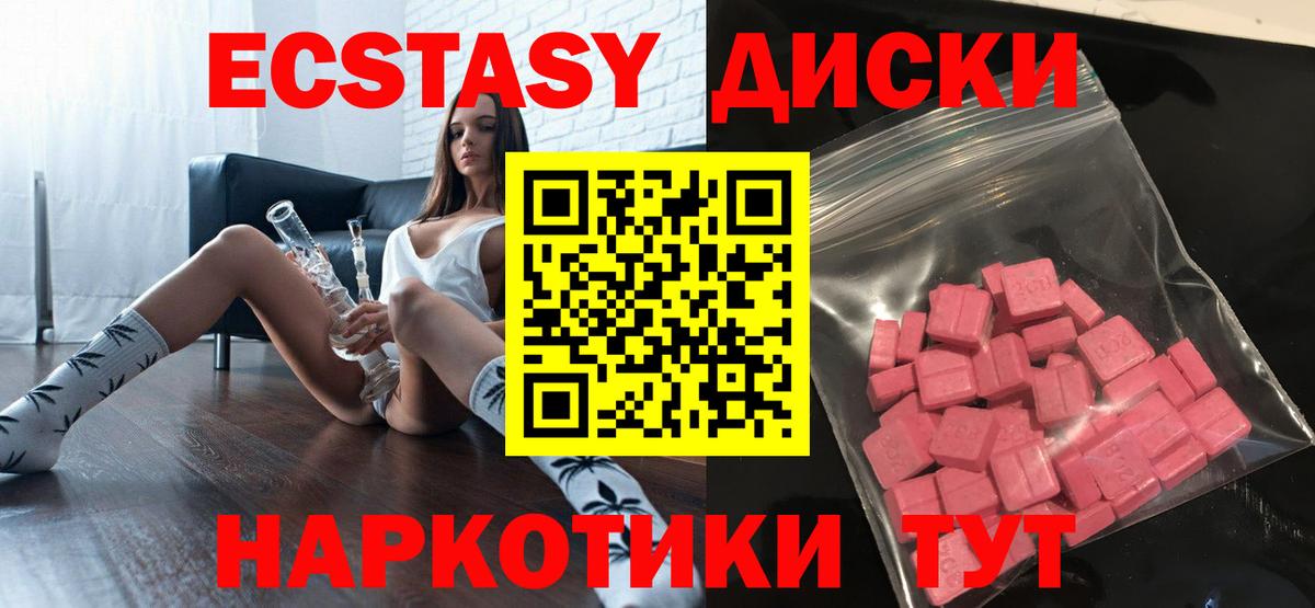 Ecstasy louis Vuitton  Ecstasy  kraken tor  Вход с VPN  Экстази Philipp Plein  Ковров 