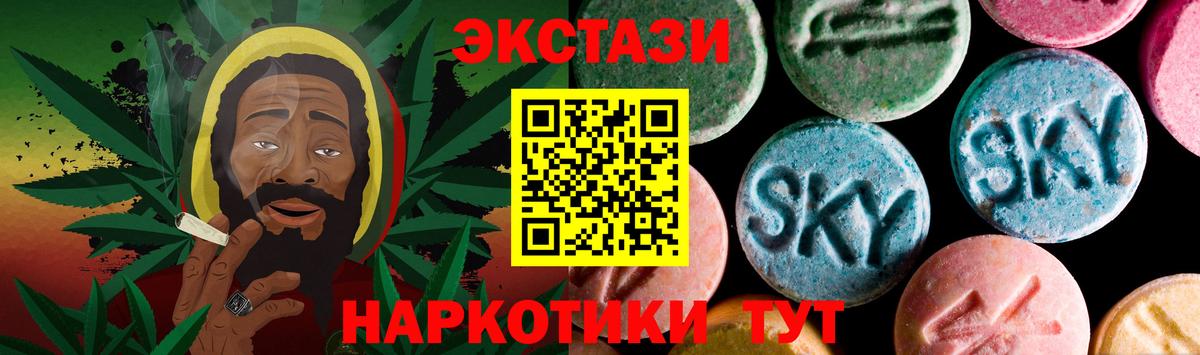 Ecstasy Philipp Plein Ковров