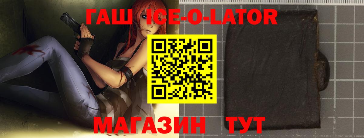 ГАШИШ hashish  Гашиш гашик  Вход с VPN  Ковров 