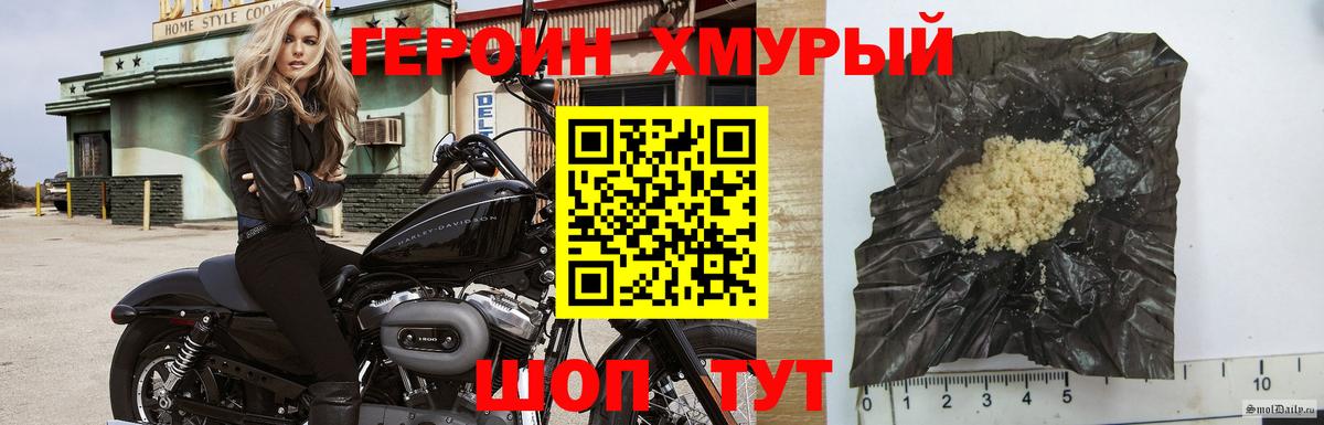 Ковров  ГЕРОИН гречка  Вход с VPN 