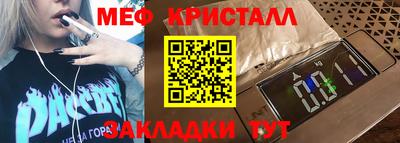 мефедрон Лениногорск