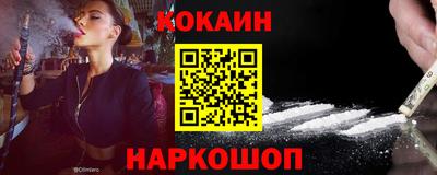 гашиш Лесной
