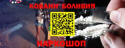 мескалин Берёзовский