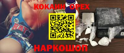 мескалин Берёзовский
