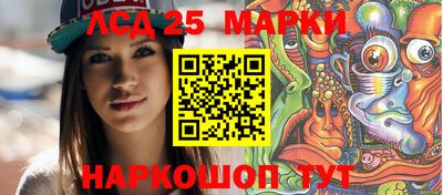 мескалин Берёзовский