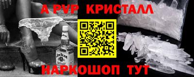 не бодяженный Бийск