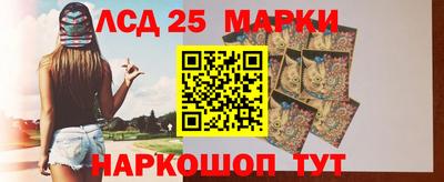 мескалин Берёзовский