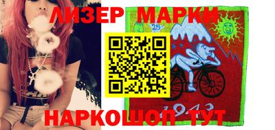 мескалин Берёзовский