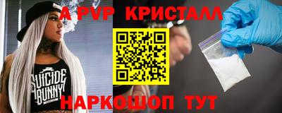 мескалин Берёзовский