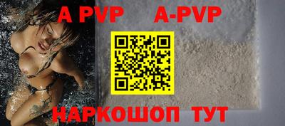 не бодяженный Бийск