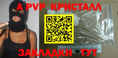 не бодяженный Бийск
