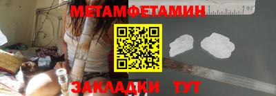 мескалин Берёзовский