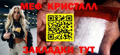apvp Беслан
