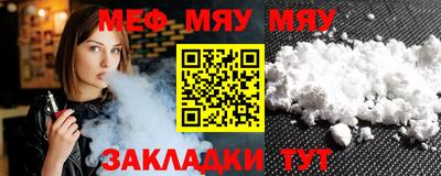 apvp Беслан