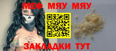 не бодяженный Бийск