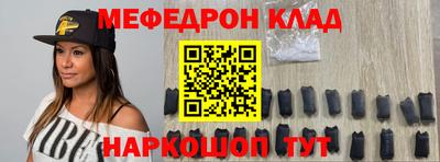 apvp Беслан