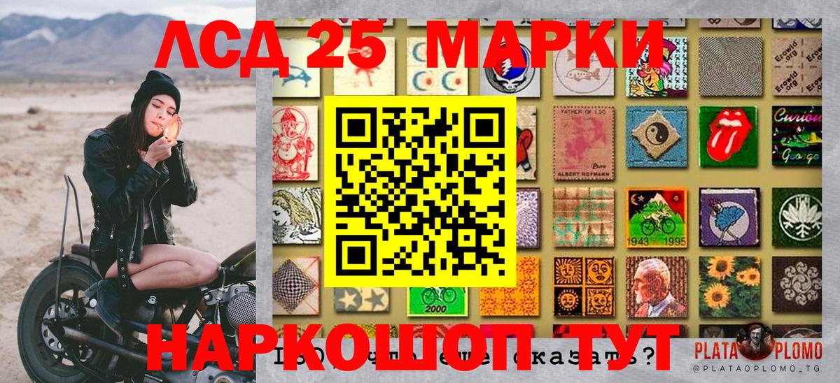 цена наркотик  Наркотические марки 1,8мг  Ковров  Вход с VPN  Наркотические марки 1,8мг 