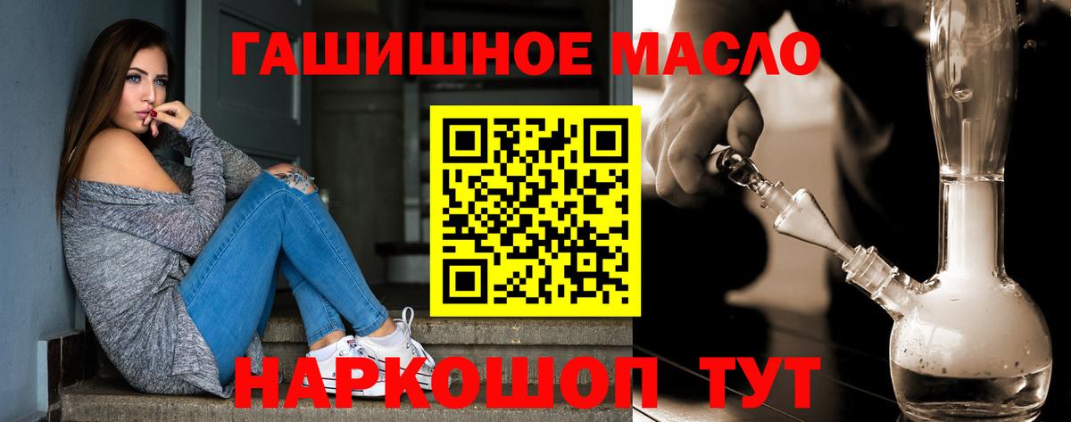 ТГК вейп с тгк Ковров