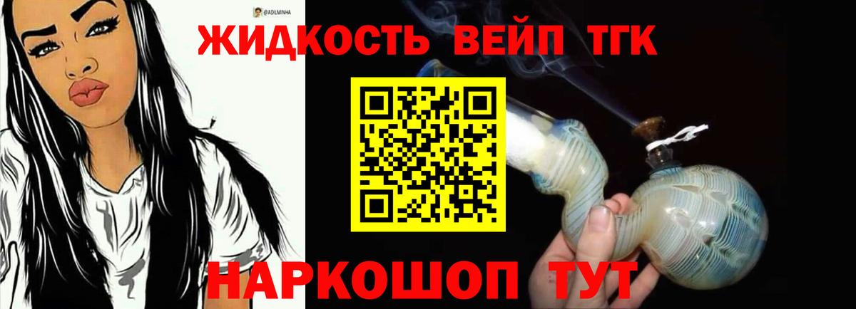  Cocaine Ковров