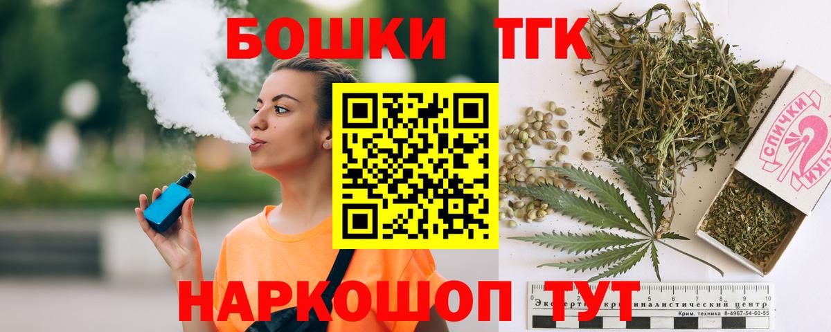 Ковров  Конопля индика  Шишки марихуана SATIVA & INDICA  Марихуана план  Вход с VPN 